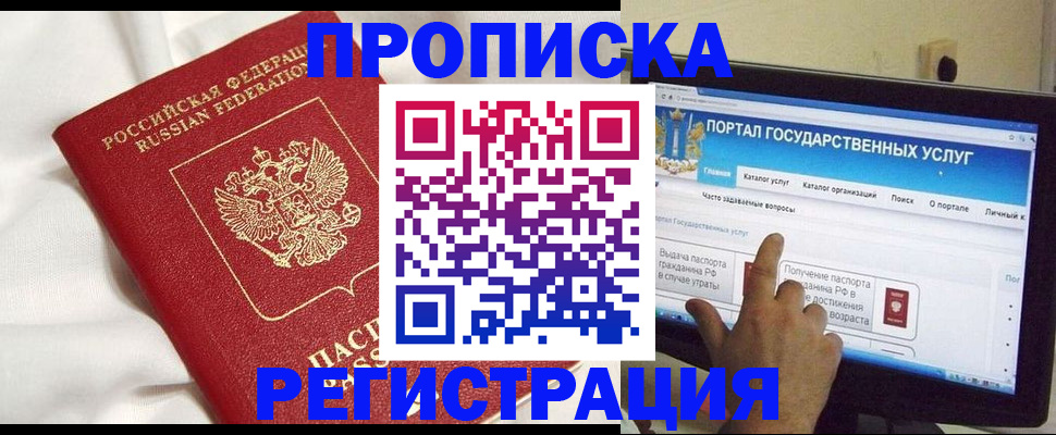 форма 3 в Кубинке