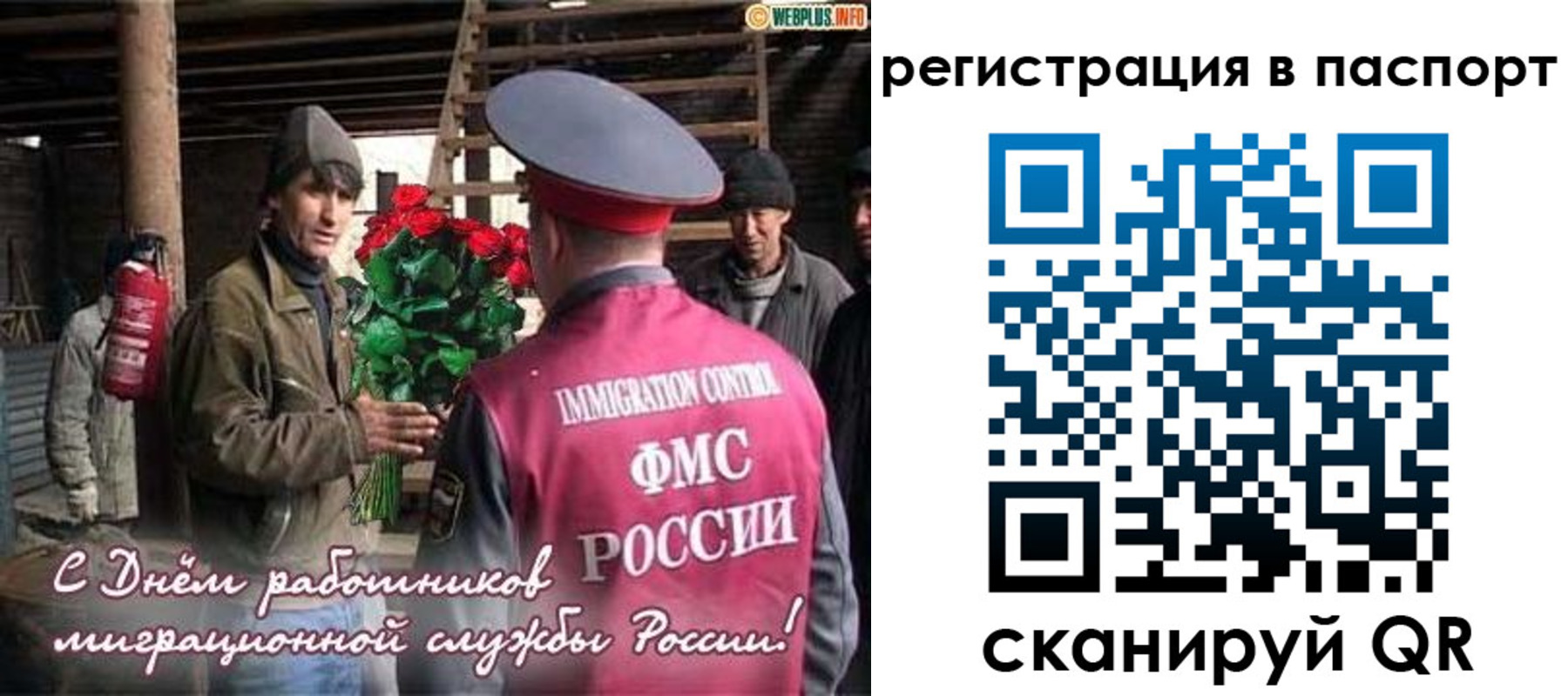 временная регистрация надежно в Кубинке