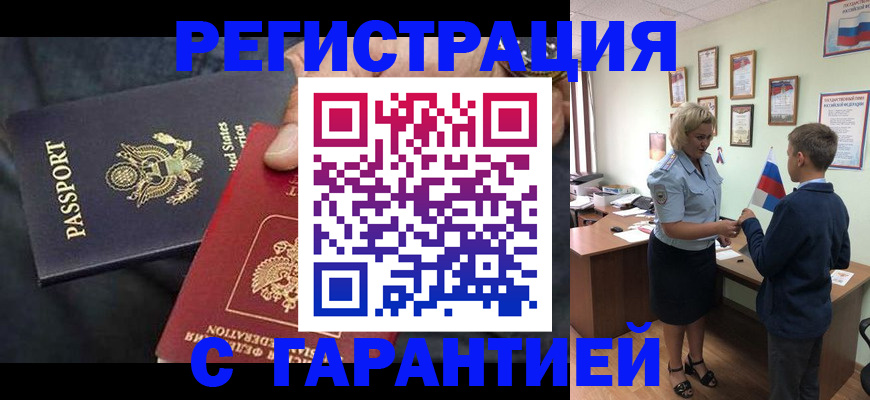 форма 3 в Кубинке