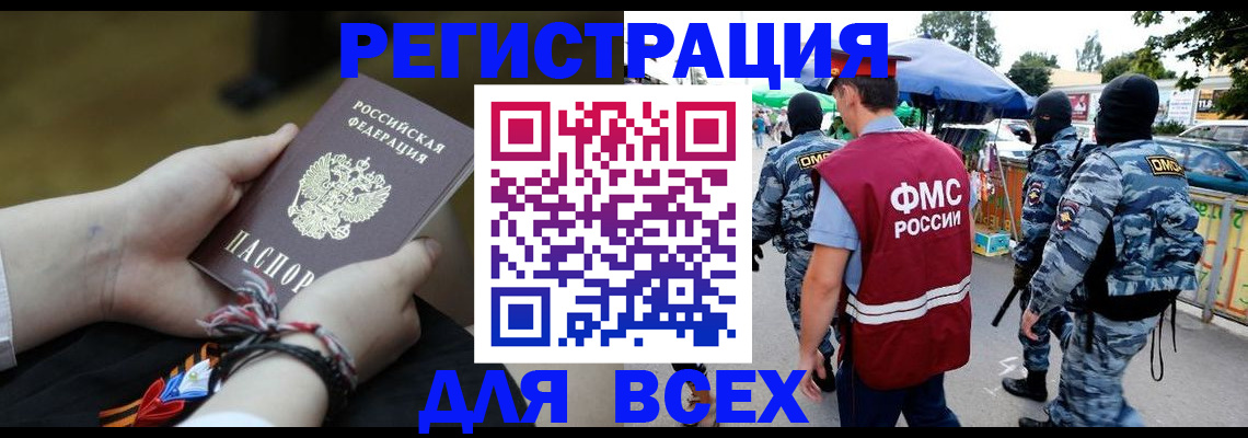 форма 3 в Кубинке